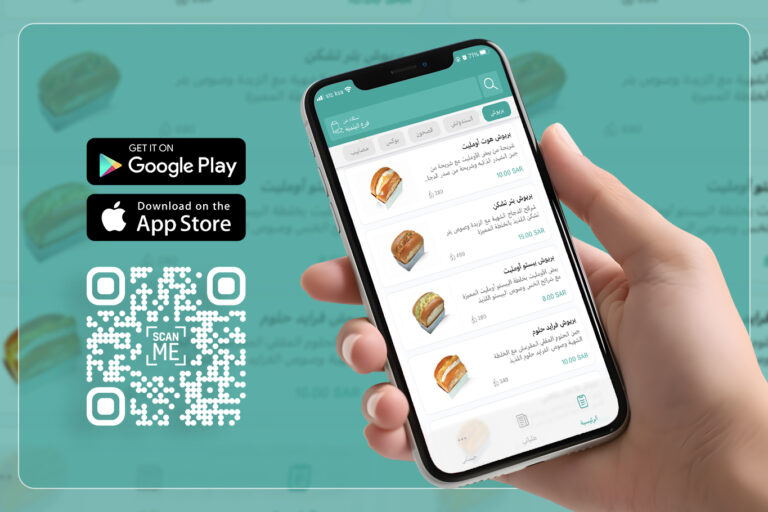 تطبيق داي لونج… تجربة طلب ذكية وسريعة